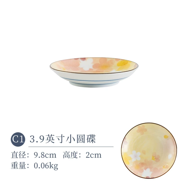 Extremely flowers 3.9 -inch small round disc