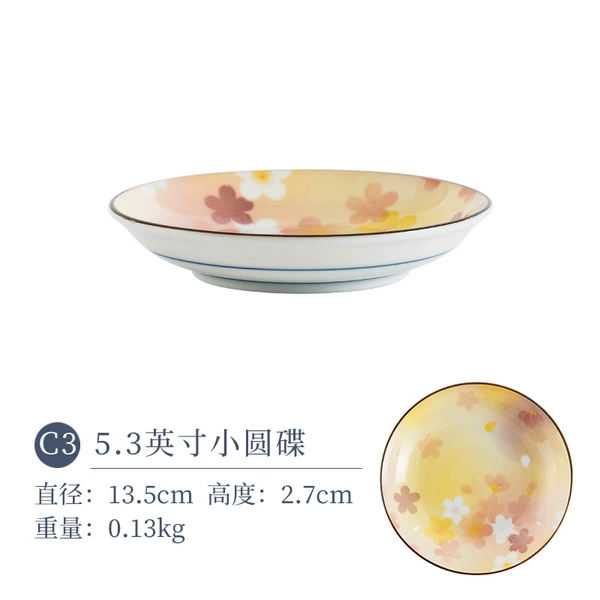 Full flowers 5.3 -inch small discs