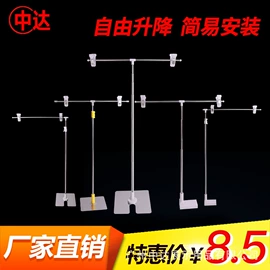 纸类标签;商超货架;商业专用设备