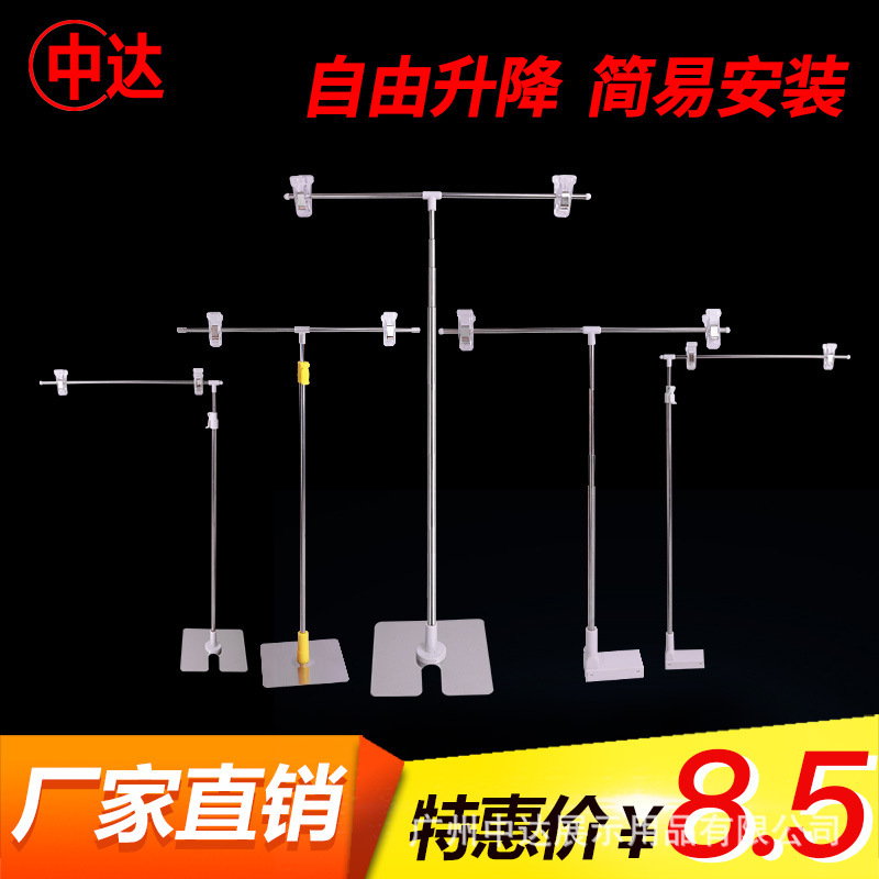 t-type poster stand desktop telescopic stand stainless steel pop Display stand desktop KT board stand advertising display stand vertical t-type poster stand desktop telescopic stand stainless steel pop Display stand desktop KT board stand advertising display stand vertical