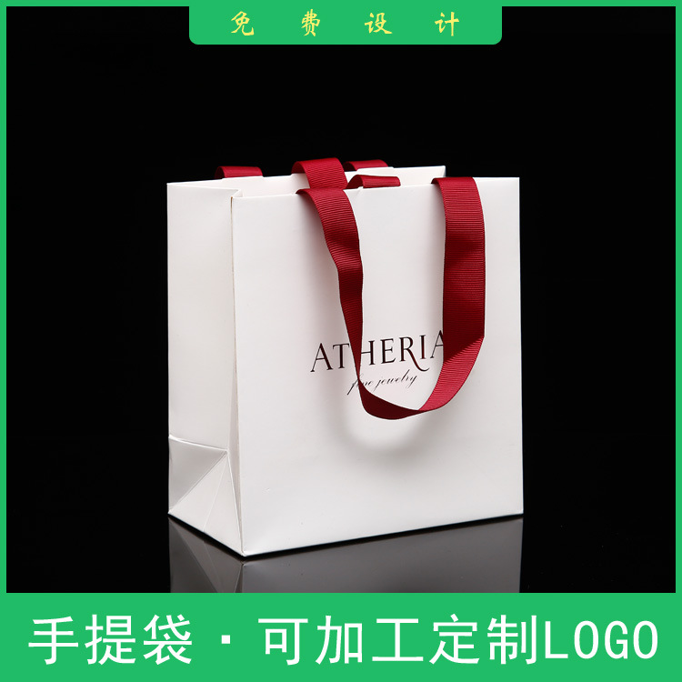 彩印白卡手提纸袋定LOGO 珠宝首饰化妆品礼品包装手提烫金纸袋