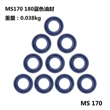 ���MS170 180�{ɫ�ͷ�10���� 15*25*5  �ͷ����b