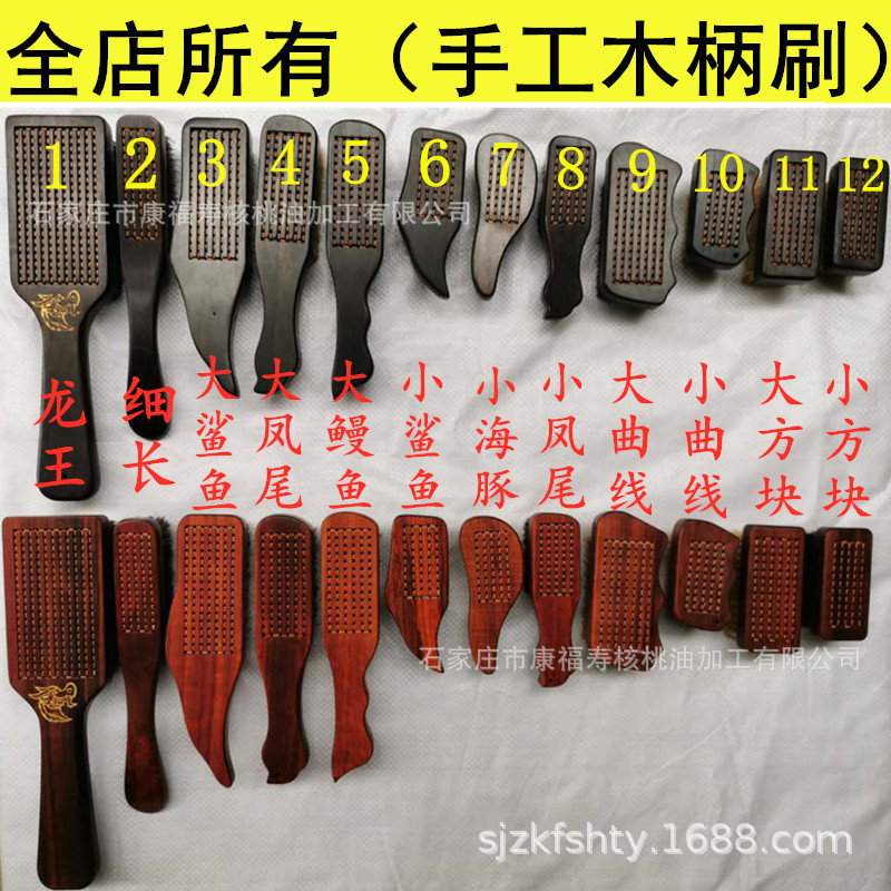 清仓处理猪鬃刷紫光檀刷硬毛核桃金刚清理保养包浆工金刚菩提文玩