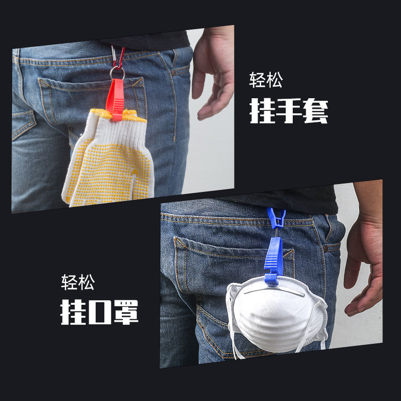 Fábrica al por mayor práctico anti-perdido guantes de trabajo clip de plástico cintura colgante hebilla guante clip antideslizante clip multiusos