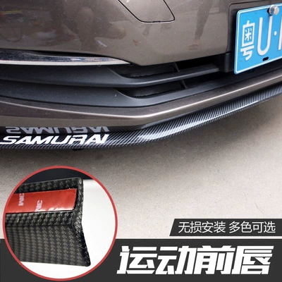 anti-scratch strip Universal front shovel modified: Qapı və bamper qoruyucu zolaqlar