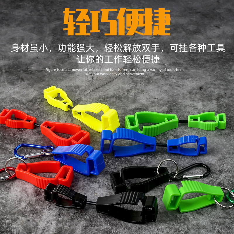 Guantes de plástico clásicos clip gloveclip guantes de protección laboral clip tipo A guantes multifuncionales accesorios de clip