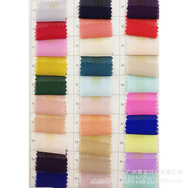 Summer shiffon cloth