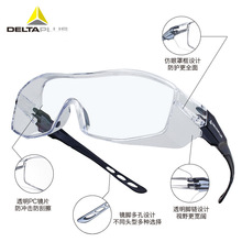 代尔塔101156 防粉尘护目镜 防风沙抗冲击防雾防飞溅骑行防护眼镜