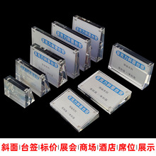 �������p����������̨��б�揊��̨���e�^�Ƶ���hϯλ̨������