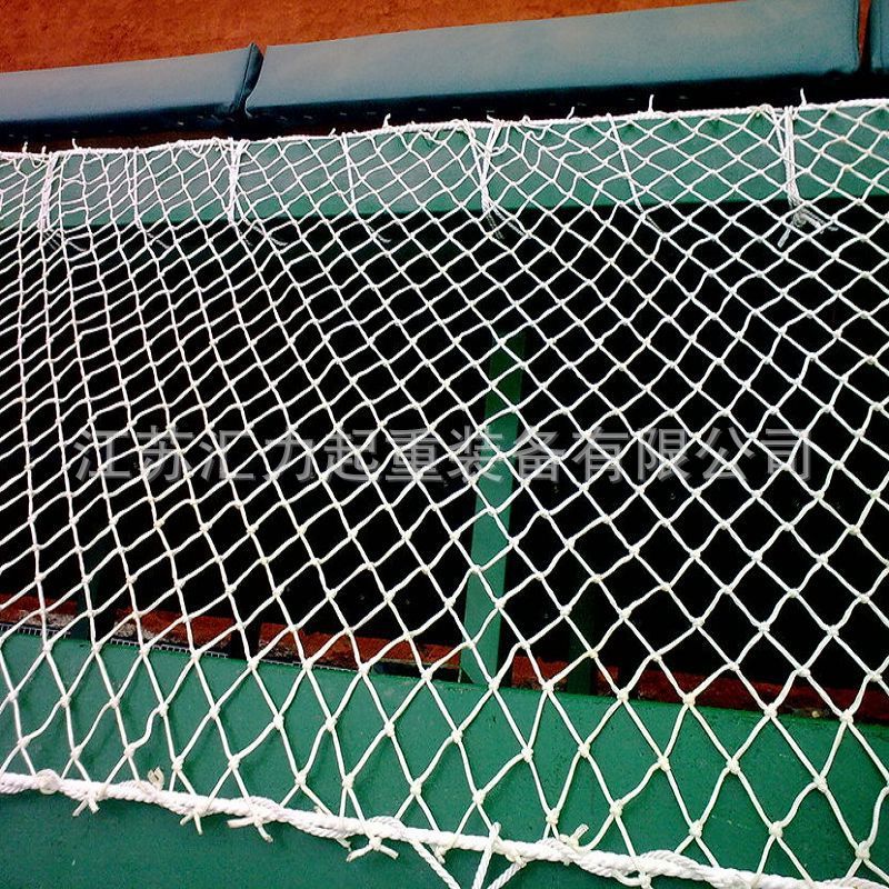 厂家长期 安全防坠网3m*6m 有结拦网8mm 插编防护网
