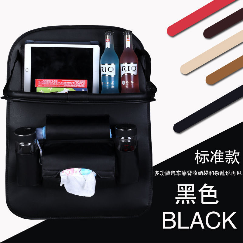Bolsa de almacenamiento de asiento de coche de cuero bolsa de almacenamiento de mesa de comedor multifuncional bolsa colgante bolsa de almacenamiento plegable