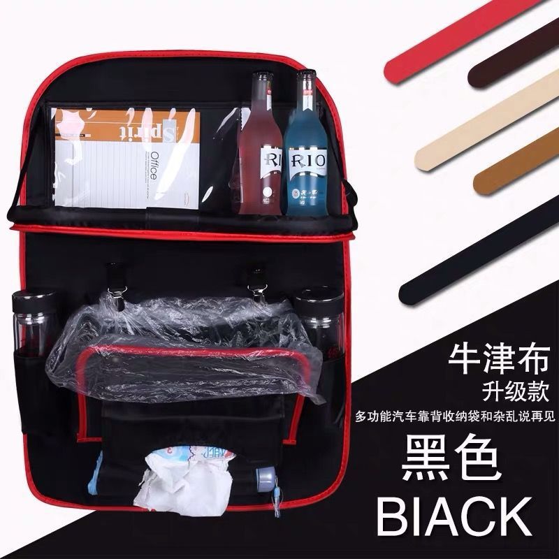 Bolsa de almacenamiento de asiento de coche de cuero bolsa de almacenamiento de mesa de comedor multifuncional bolsa colgante bolsa de almacenamiento plegable