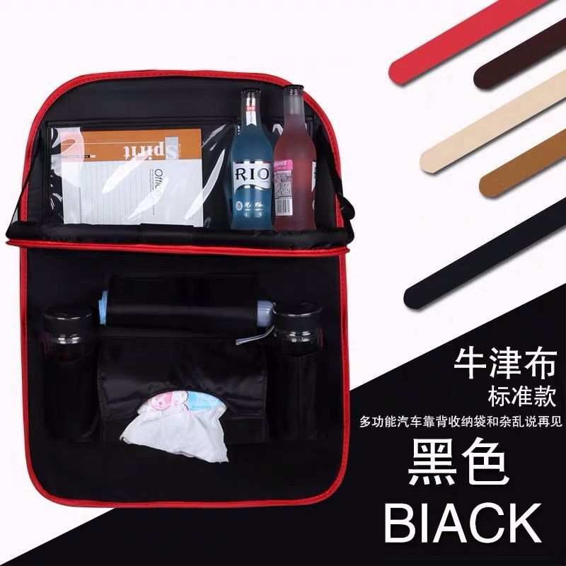 Bolsa de almacenamiento de asiento de coche de cuero bolsa de almacenamiento de mesa de comedor multifuncional bolsa colgante bolsa de almacenamiento plegable