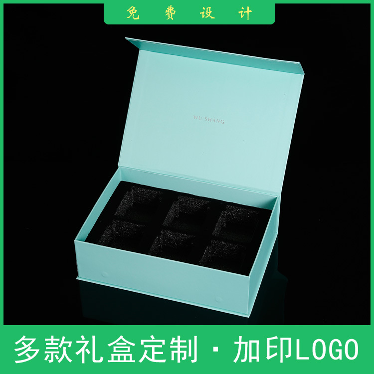 化妆保健品茶叶翻盖磁铁礼品包装盒 书本式燕窝补品礼盒私人制定