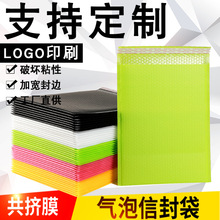 ��ɫ�����ŷ�����f���b�����ĭ�����⹲�DĤ���ݴ��Ӻ�ӡ���x��