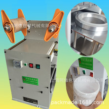 消毒湿纸巾塑料桶无纺布圆桶装湿纸盒热合封口机手动自动非标