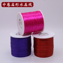 中卷扁形接發鬆緊線diy水晶線 材料包寶石佛珠繩子手鍊線彈力繩