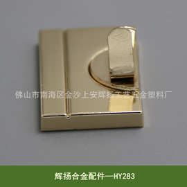 供应箱包锁扣 活页笔记本合金配件 合金磁扣[HY283]