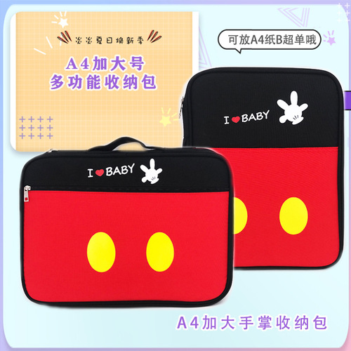 Pregnant woman prenatal and postnatal checkup report check collection bag epidemic prevention set protective supplies empty bag documents and materials