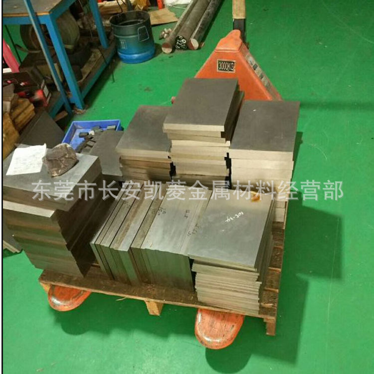 W6Mo5Cr4V2Co8含钴粉末高速钢 热处理含超深冷高速钢板材