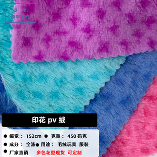 ȫ��ӡ��pv�q��10mm����q�����ﻨ�y���b�Ҿӷ����������|����