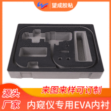 EVA��̃��r�������הy�����дֿ�evaһ�γ���eva���޸߰l��