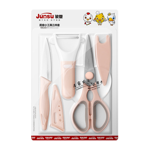 Junsu household stainless steel kitchen scissors multifunctional chicken bone scissors food scissors fruit peeling knife knife set
