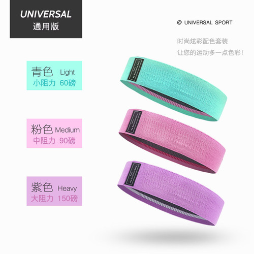 Elastic Band Glute Exercise Resistance Band Deep Squat Leg Lifting Hip Lift Circle Fitness Band for Women Yoga Pull-up Band Set