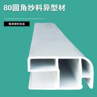 �D������T���Ͳ�80�A�Ǽ�������С����߅��PVC