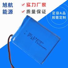 2S7.4v�ۺ����늳ؽM704050-1500mah��Ĥ���i׵��Ħ�x������늳�