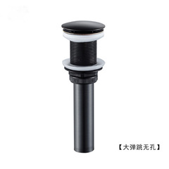 廠家批發黃銅仿古黑古下水器彈跳下水器衛生間面盆下水器無溢水孔