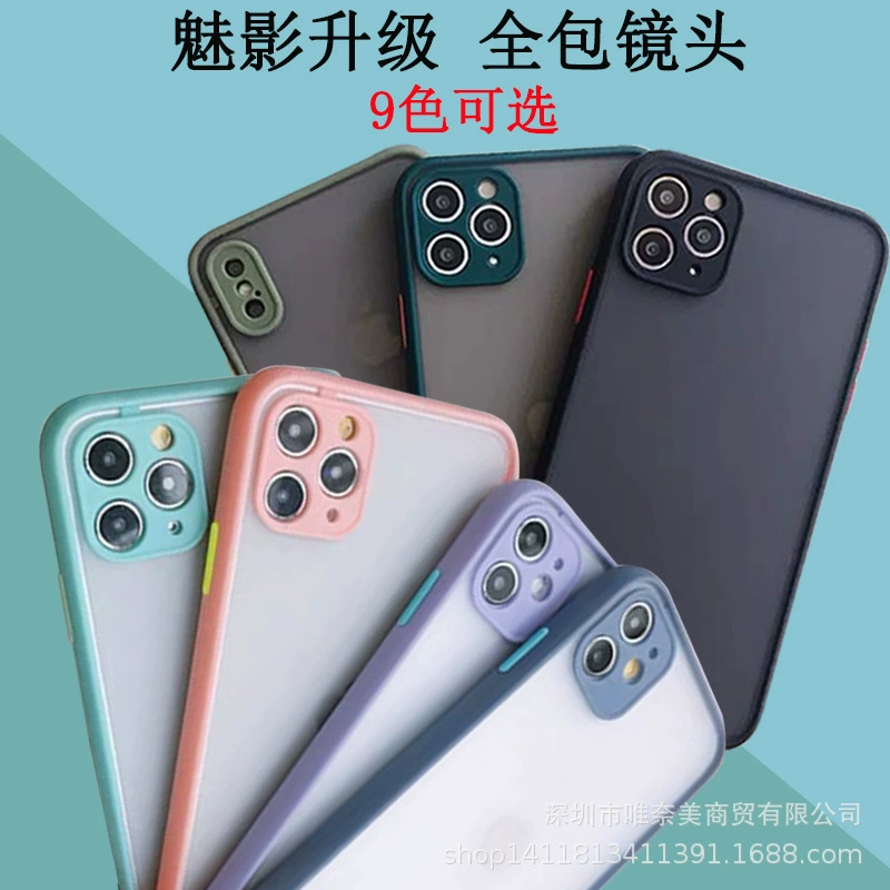 чехол для телефона (Apple) iPhone 17, матовая защитная отделка, полное покрытие камеры