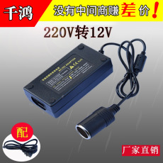 新汽车电器220V转12V家车两用转换器车载电源适配器60W电源逆变器 Car Three-in-One Water Cup Holder Car Multi-Function Storage Rack Car Gap Plug Water Rack Mobile Phone Rack Storage Box