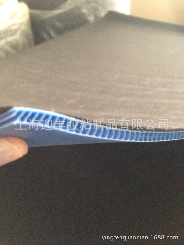 [上海迎丰]供应汽车零部件隔板背胶