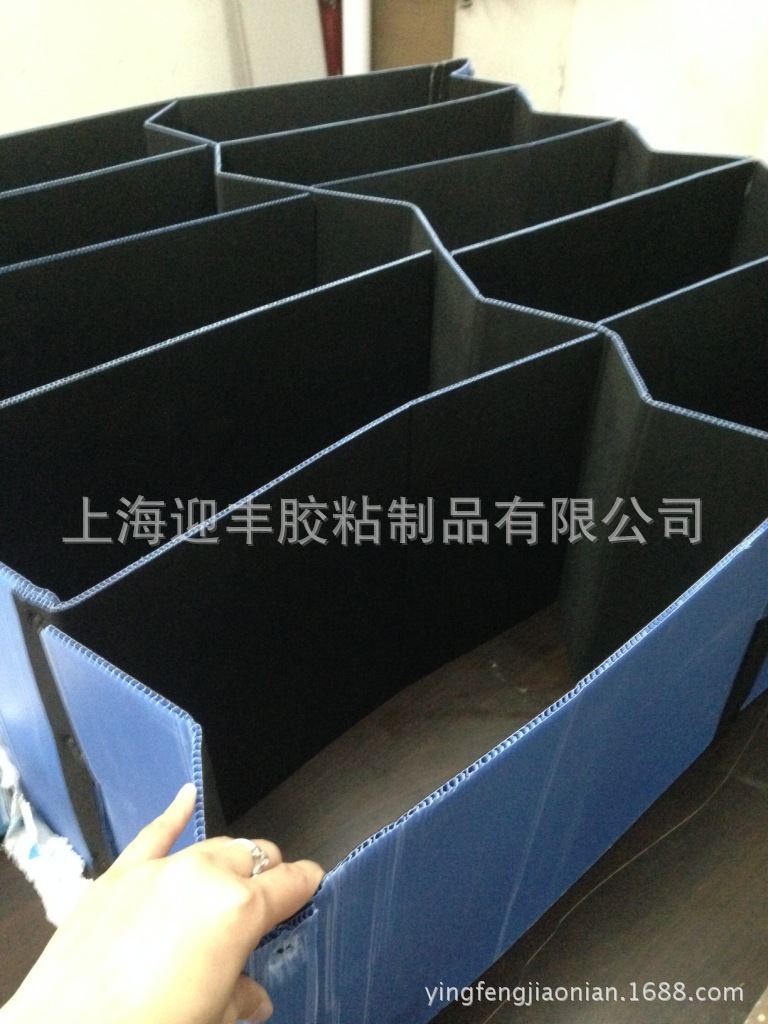 上海迎丰汽车零部件中空板箱背胶