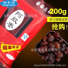 �S��ֱ�N�����鰢�z���t�� �o��ܛ�ۗ�200g���b��ʳ���T��ʳ���l