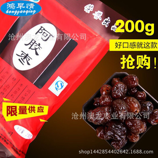 �S��ֱ�N�����鰢�z���t�� �o��ܛ�ۗ�200g���b��ʳ���T��ʳ���l