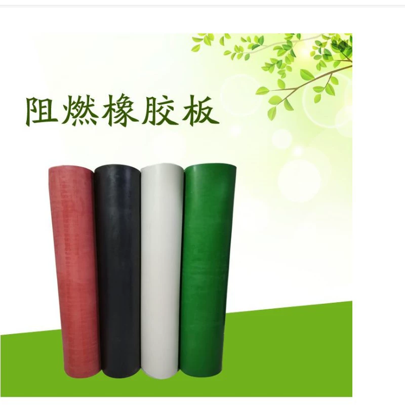 Поставка огнестойких резиновых листов, противоскользящих резиновых листов, холодостойких и жаростойких резиновых листов, вакуумных резиновых листов, тканевых резиновых листов.