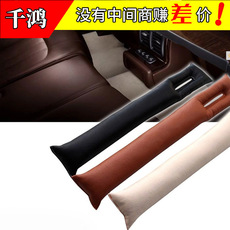 汽车座椅夹缝防漏塞条通用多功能车载缝隙置物盒车内用收纳储物袋 15390144842_1771661972.230x230.jpg