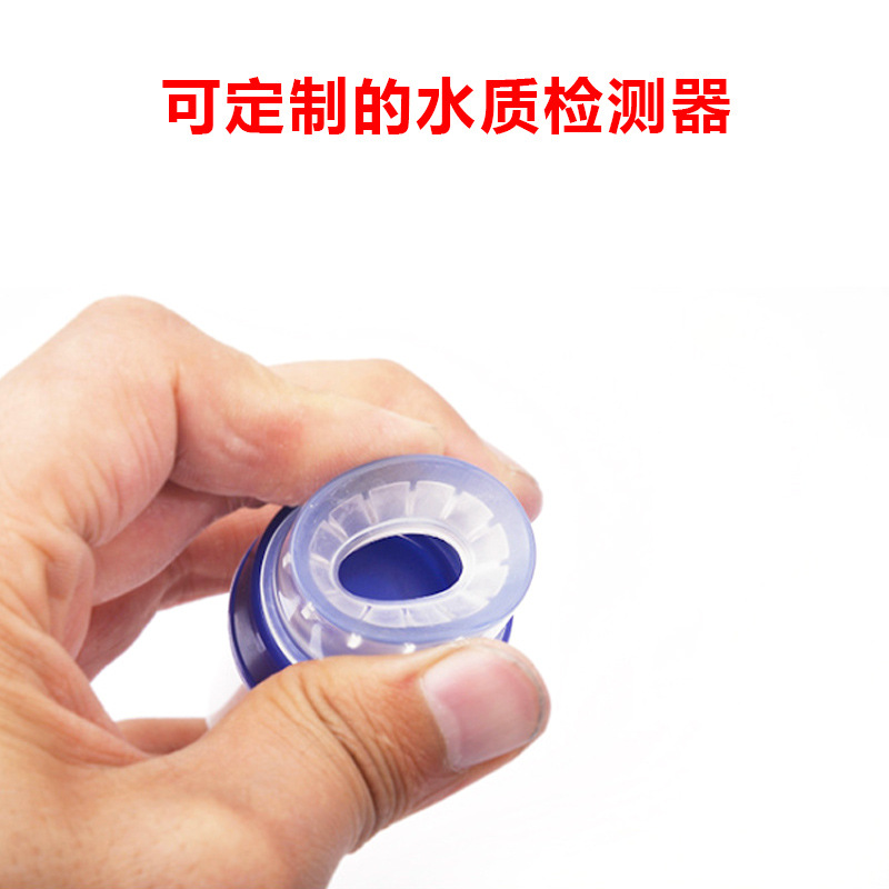工厂批发水质检测器家用自来水演示器水龙头检测净水器厂家测水宝