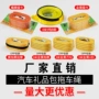 opp汽车抓钩拖车绳