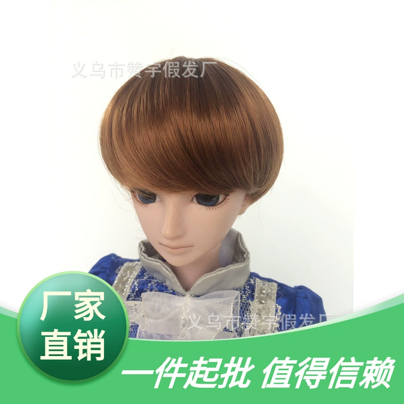 Волосы куклы BJD SD 2 3 4 6 8 пунктов дядька Гуфэнг кукольный милый мужчина и женщина, короткие волосы
