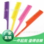 造型sd3假发娃娃梳子