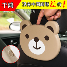 车载多功能儿童卡通餐桌 汽车餐台折叠餐盘水杯饮料架椅背置物架 15391386608_1771661972.230x230.jpg