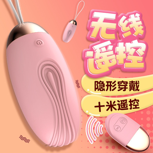Little Whale Charging Wearable Vibrator Female Masturbator Wireless Remote Control Vibrator Couple Flirting Massage Sex Toy