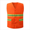 Reflective clothing security vest Sanitation Cleaners Cleaners Vest Landscaping Architecture Road construction coverall
