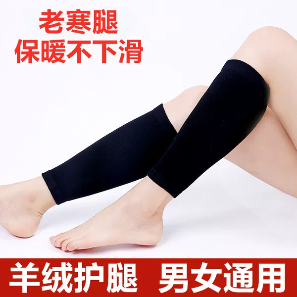Cashmere Calf Protector Warm Men's and Women's Autumn and Winter Leg Protector Knee Protector Ankle Cover Cold-proof Leg High Elastic Thin Ankle Protector Socks