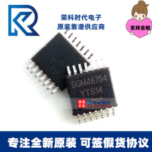 SGM48754YTS14G/TR SGM48754YTS14G TSSOP14 ģ���źſ��� ԭװIC