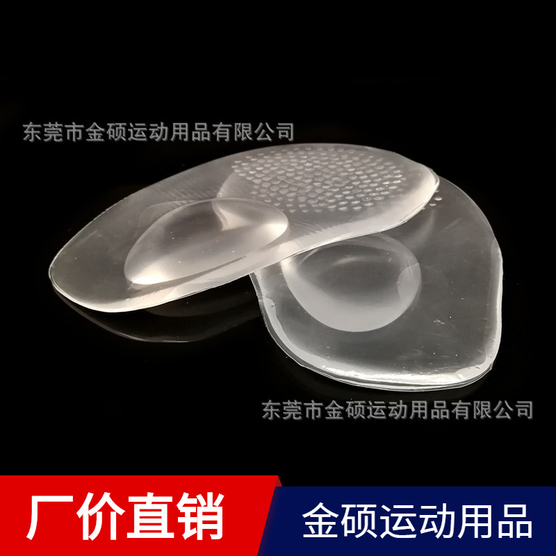 硅胶大凸点足弓前掌垫　减震缓压防痛脚硅胶垫批发