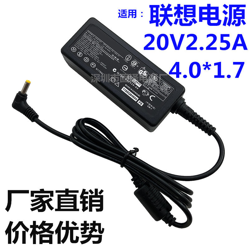 Factory Direct applicable Lenovo IdeaPad100 laptop power adapter 20V2.25A computer charger